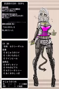 Page 116 of DQ3 Budouka - preview thumbnail
