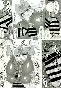 Page 25 of Red Hero Does Not Yield - preview thumbnail