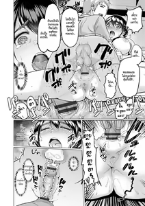 Page 8 of Hikari-san Kaihatsu Nisshi | Hikari-san's Development Diary - preview thumbnail