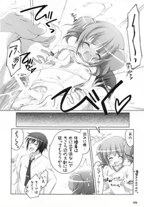 Page 7 of Yayo x P! - preview thumbnail