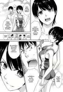 Page 3 of Yarisugi Jikyuusou | The Overdid Endurance Running - preview thumbnail