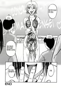 Page 16 of Prison Island Ch.10 - preview thumbnail