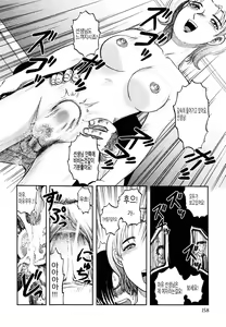 Page 10 of Prison Island Ch.10 - preview thumbnail