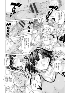 Page 12 of Gakuen Kousoku Hakusho - preview thumbnail