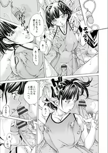 Page 13 of Gakuen Kousoku Hakusho - preview thumbnail