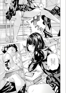 Page 133 of Gakuen Kousoku Hakusho - preview thumbnail