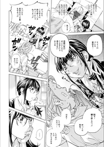 Page 28 of Gakuen Kousoku Hakusho - preview thumbnail