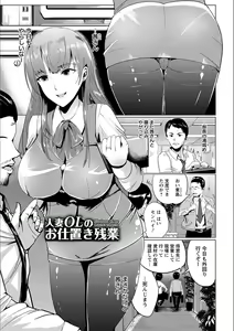 Page 109 of MIDARA DUMA - preview thumbnail