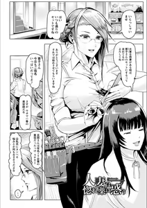 Page 129 of MIDARA DUMA - preview thumbnail