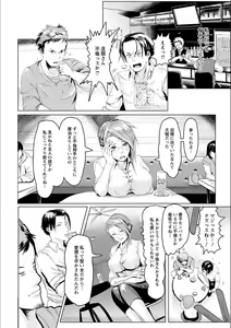 Page 130 of MIDARA DUMA - preview thumbnail