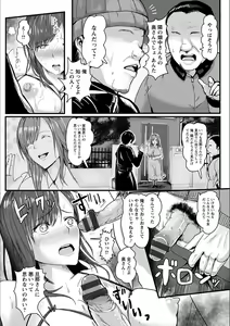 Page 13 of MIDARA DUMA - preview thumbnail