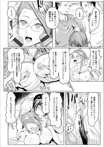 Page 142 of MIDARA DUMA - preview thumbnail