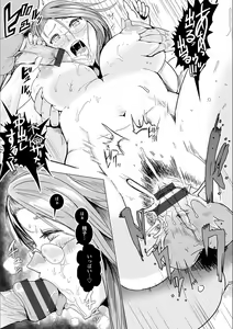 Page 147 of MIDARA DUMA - preview thumbnail