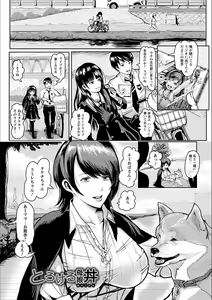 Page 149 of MIDARA DUMA - preview thumbnail