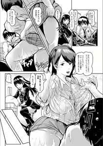 Page 151 of MIDARA DUMA - preview thumbnail