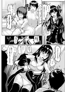 Page 162 of MIDARA DUMA - preview thumbnail