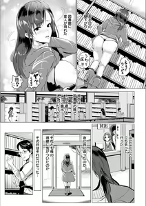 Page 171 of MIDARA DUMA - preview thumbnail