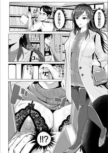 Page 172 of MIDARA DUMA - preview thumbnail