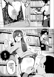 Page 173 of MIDARA DUMA - preview thumbnail