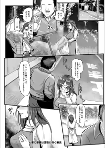 Page 24 of MIDARA DUMA - preview thumbnail