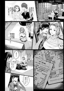 Page 26 of MIDARA DUMA - preview thumbnail