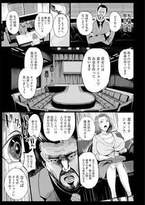 Page 27 of MIDARA DUMA - preview thumbnail