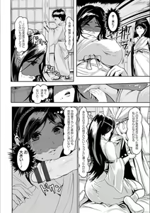 Page 48 of MIDARA DUMA - preview thumbnail