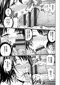 Page 79 of MIDARA DUMA - preview thumbnail