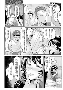 Page 100 of MIDARA DUMA - preview thumbnail
