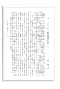 Page 46 of Magewappa 15 - preview thumbnail