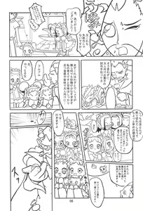 Page 6 of CONRACT of AMETHYST - preview thumbnail