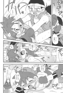 Page 16 of Try Shichau? - preview thumbnail