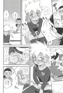 Page 18 of Try Shichau? - preview thumbnail