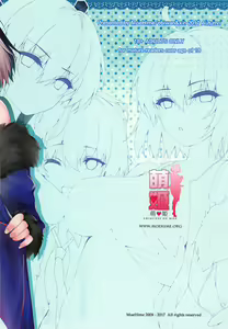 Page 26 of Carnival 12 -Shinjuku Alter to Nemurenai Yoru- - preview thumbnail