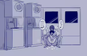 Page 10 of Laundry to Kaki to Shota to - preview thumbnail
