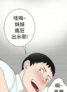 Page 122 of Franken Jo 为爱而生 法兰克赵 Ch.1~26 [Chinese]中文 - preview thumbnail
