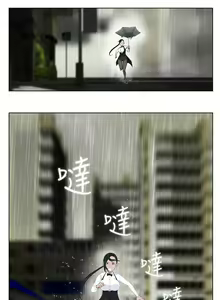 Page 13 of Franken Jo 为爱而生 法兰克赵 Ch.1~26 [Chinese]中文 - preview thumbnail
