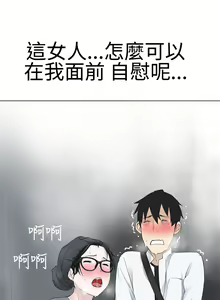 Page 132 of Franken Jo 为爱而生 法兰克赵 Ch.1~26 [Chinese]中文 - preview thumbnail
