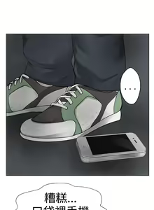 Page 144 of Franken Jo 为爱而生 法兰克赵 Ch.1~26 [Chinese]中文 - preview thumbnail