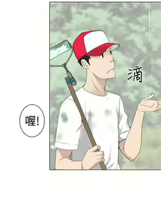 Page 162 of Franken Jo 为爱而生 法兰克赵 Ch.1~26 [Chinese]中文 - preview thumbnail