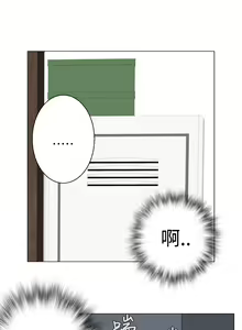 Page 167 of Franken Jo 为爱而生 法兰克赵 Ch.1~26 [Chinese]中文 - preview thumbnail
