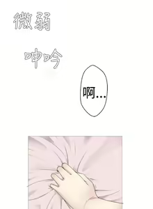 Page 175 of Franken Jo 为爱而生 法兰克赵 Ch.1~26 [Chinese]中文 - preview thumbnail
