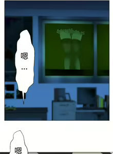 Page 192 of Franken Jo 为爱而生 法兰克赵 Ch.1~26 [Chinese]中文 - preview thumbnail