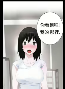 Page 193 of Franken Jo 为爱而生 法兰克赵 Ch.1~26 [Chinese]中文 - preview thumbnail