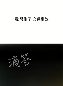 Page 2 of Franken Jo 为爱而生 法兰克赵 Ch.1~26 [Chinese]中文 - preview thumbnail
