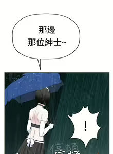 Page 202 of Franken Jo 为爱而生 法兰克赵 Ch.1~26 [Chinese]中文 - preview thumbnail