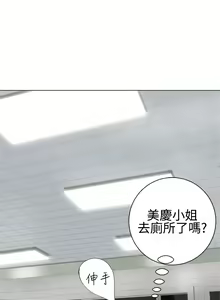 Page 210 of Franken Jo 为爱而生 法兰克赵 Ch.1~26 [Chinese]中文 - preview thumbnail
