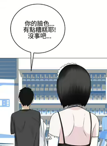 Page 212 of Franken Jo 为爱而生 法兰克赵 Ch.1~26 [Chinese]中文 - preview thumbnail