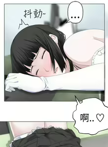 Page 225 of Franken Jo 为爱而生 法兰克赵 Ch.1~26 [Chinese]中文 - preview thumbnail