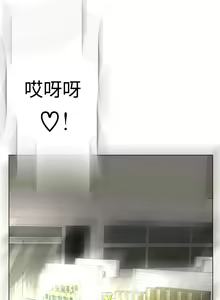 Page 230 of Franken Jo 为爱而生 法兰克赵 Ch.1~26 [Chinese]中文 - preview thumbnail